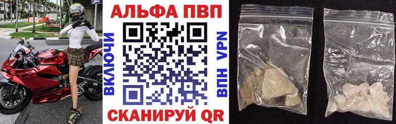 где можно купить наркотик Гагарин Alpha-PVP мука