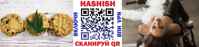 Canna-Cookies конопля  Гагарин 
