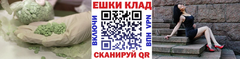 ЭКСТАЗИ 250 мг  купить  цена  Гагарин 