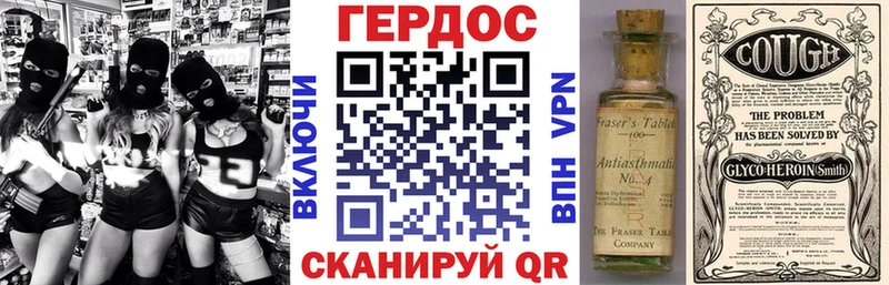 Героин Heroin  Гагарин 
