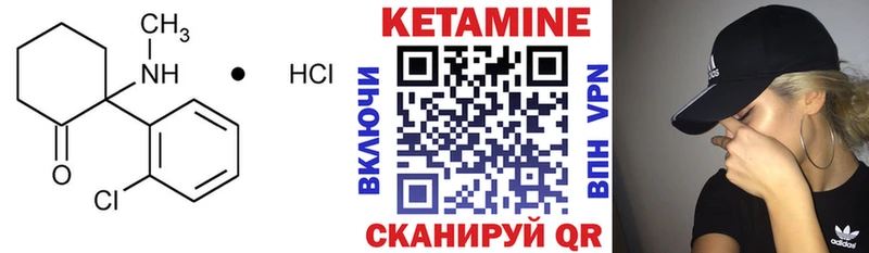 наркотики  Гагарин  Кетамин ketamine 