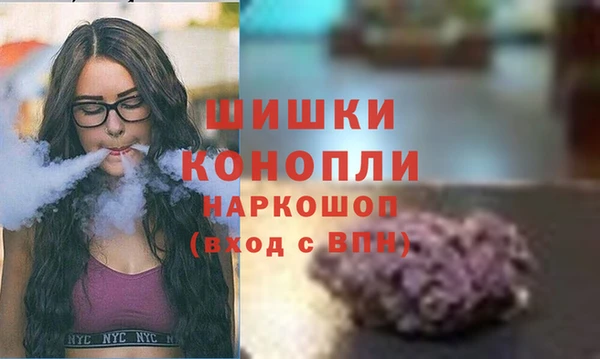 альфа пвп Володарск