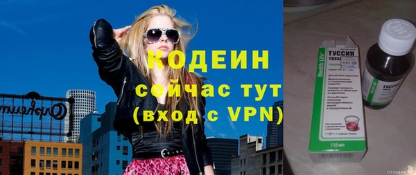 шишки Волоколамск