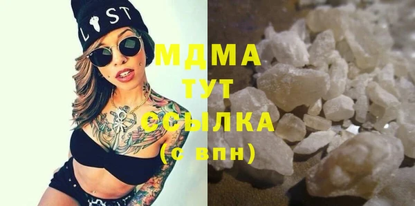 шишки Волоколамск