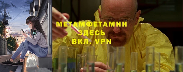 шишки Волоколамск