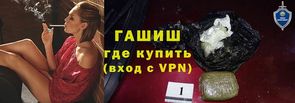 шишки Волоколамск