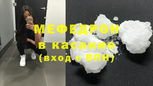ешки Волосово