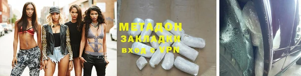 альфа пвп Володарск