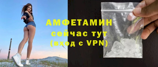 соль курить ск Верхний Тагил