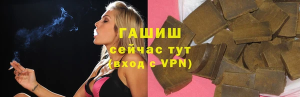 шишки Волоколамск
