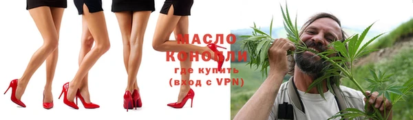 шишки Волоколамск