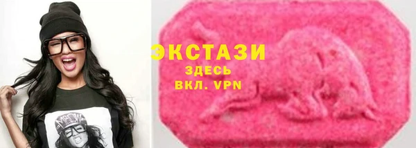 альфа пвп Володарск