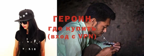 альфа пвп Володарск