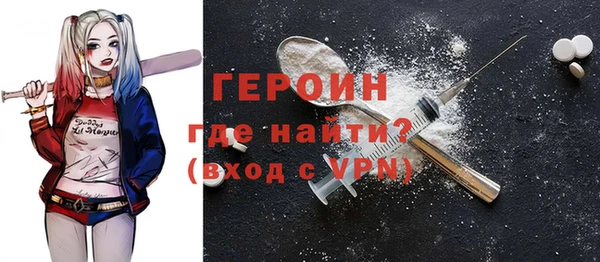 альфа пвп Володарск