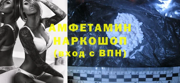 шишки Волоколамск