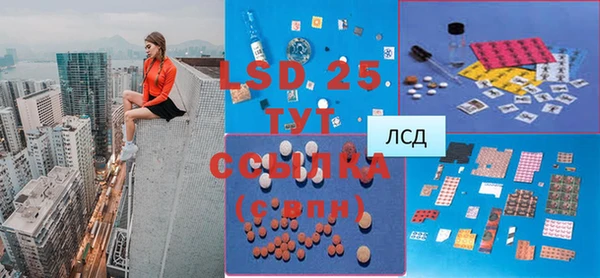 ешки Волосово