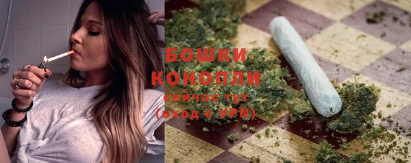 альфа пвп Володарск