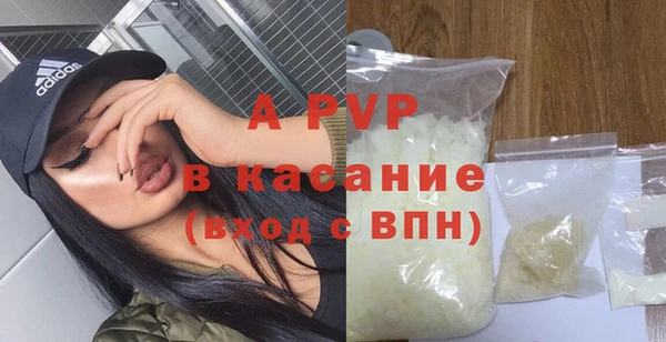 альфа пвп Володарск