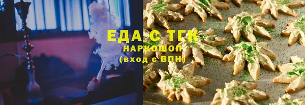 шишки Волоколамск