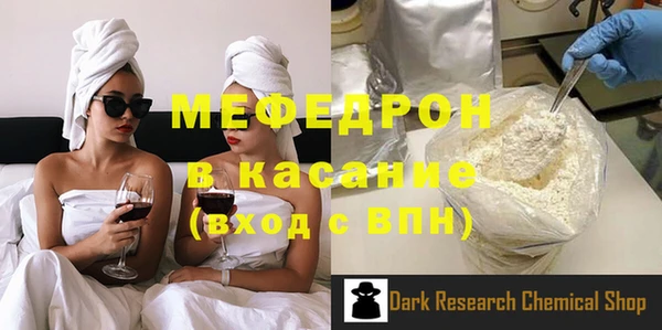 ешки Волосово