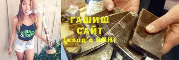 альфа пвп Володарск