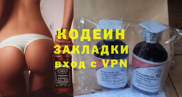 ешки Волосово