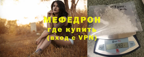 ешки Волосово