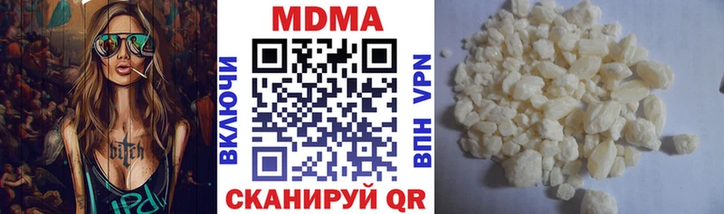 МДМА молли  как найти закладки  KRAKEN ссылка  Гагарин 