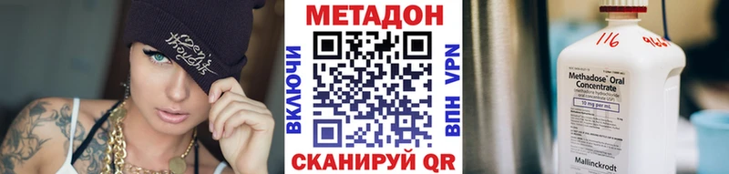 как найти закладки  Гагарин  Метадон мёд 