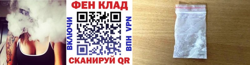 Первитин кристалл Гагарин