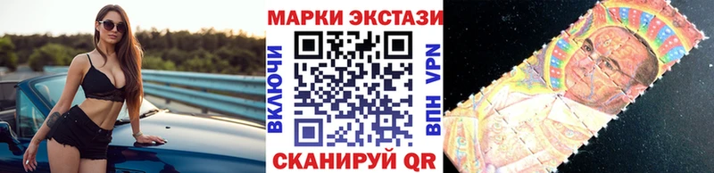 Марки NBOMe 1500мкг  Гагарин 
