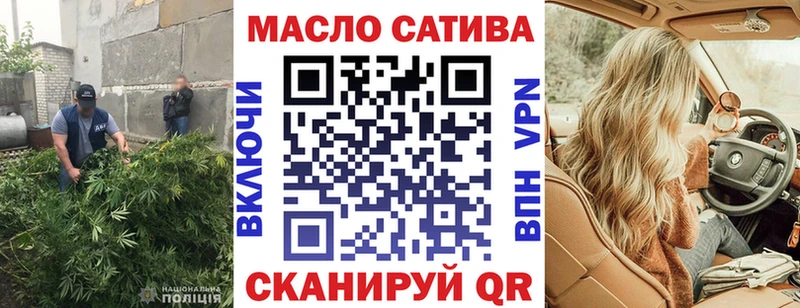 ТГК гашишное масло  Гагарин 